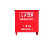 滅火器箱廠家